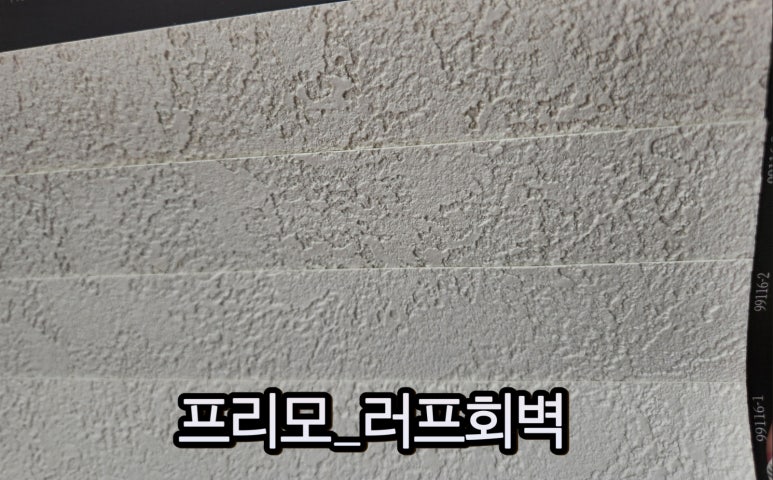 개나리벽지(주) 이미지
