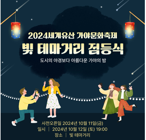가야푸드 이미지