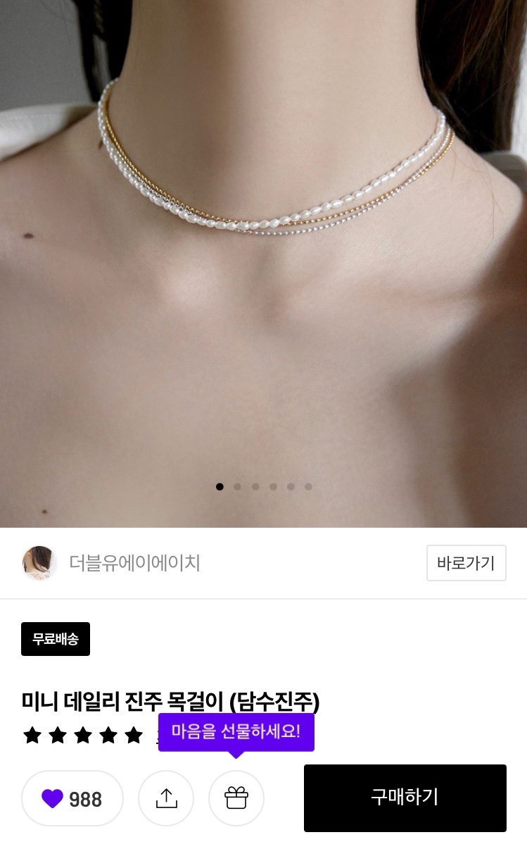 더블유에이에이치 이미지