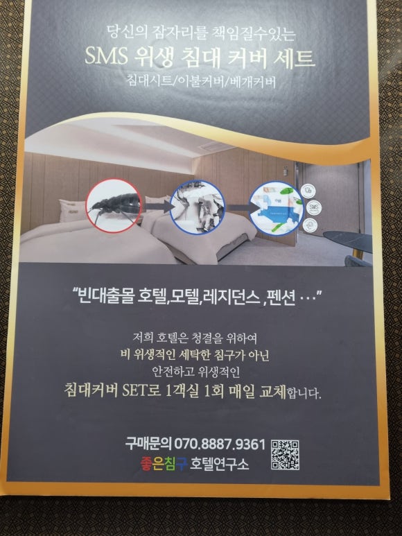 라벨르호텔 이미지