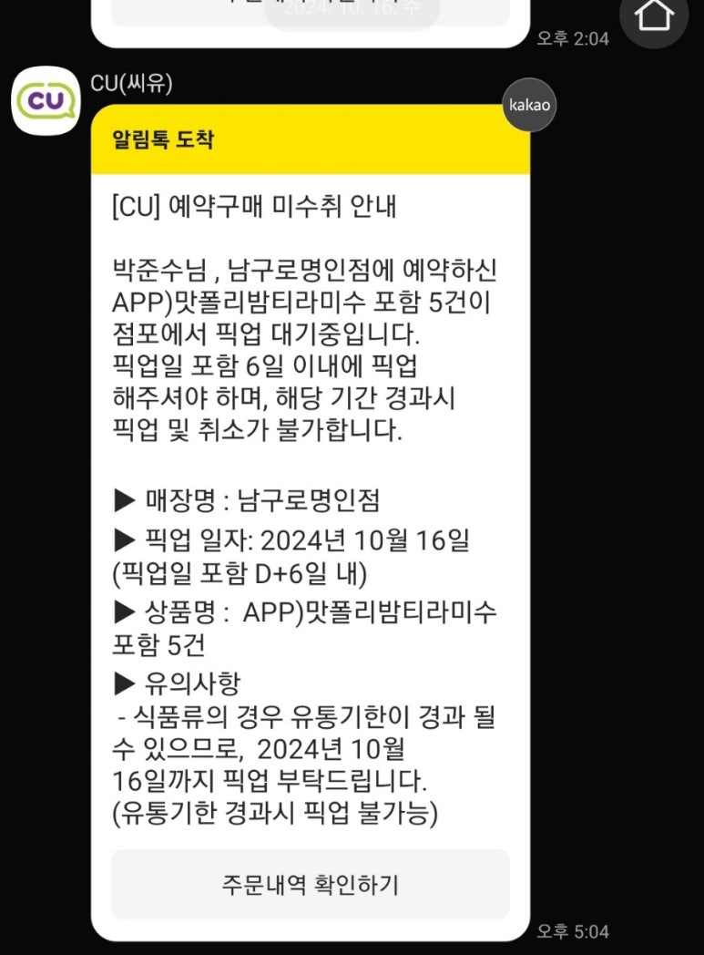 피아그 이미지
