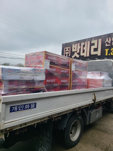 송악배터리마트 이미지