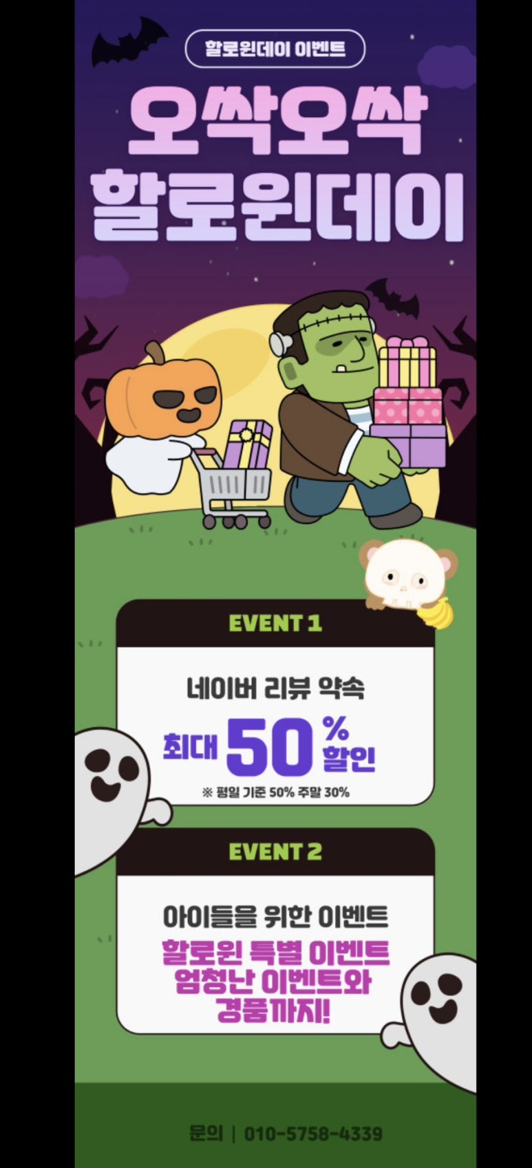 에어몽 이미지