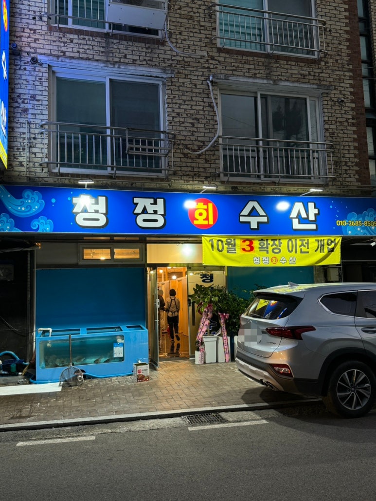 거창식자재마트 이미지