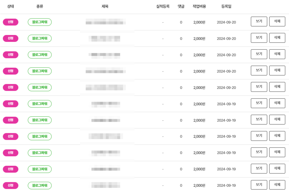 뷰티해 이미지