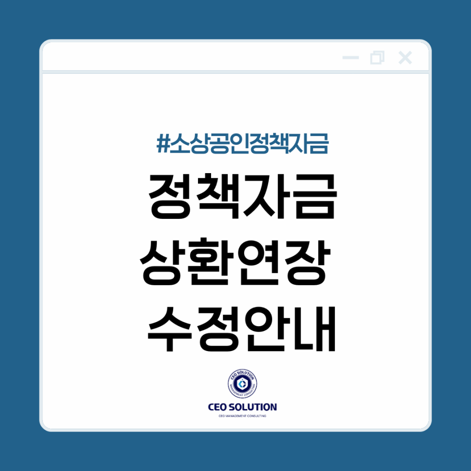 씨이오솔루션 이미지
