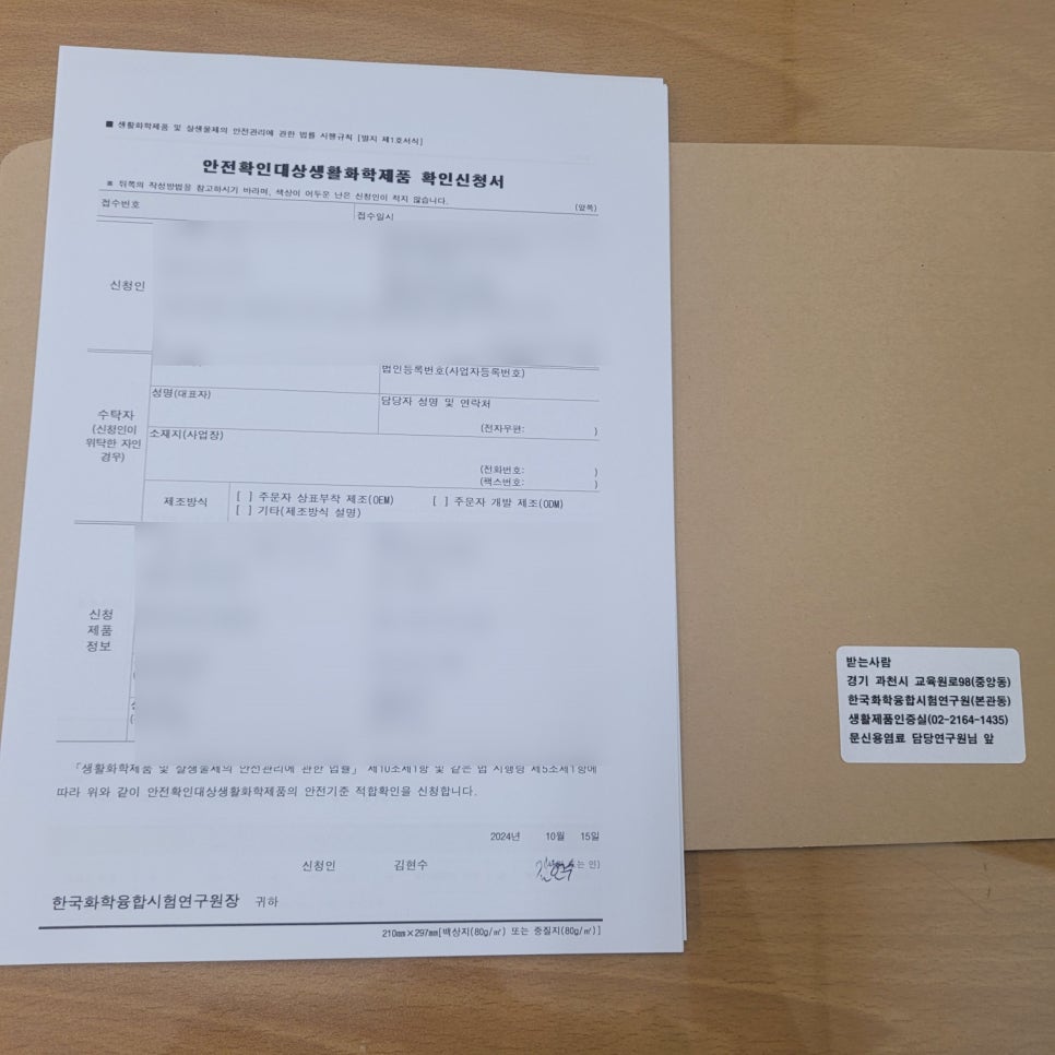 안전행정법률사무소 이미지