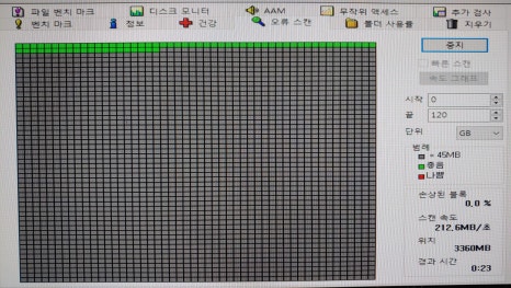 정보컴퓨터크리닝 이미지