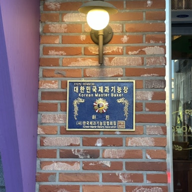 토모루 이미지