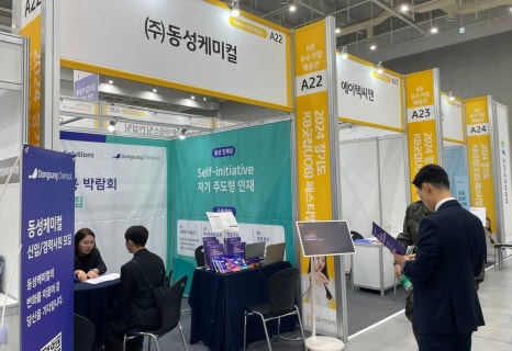 동성T.P 이미지