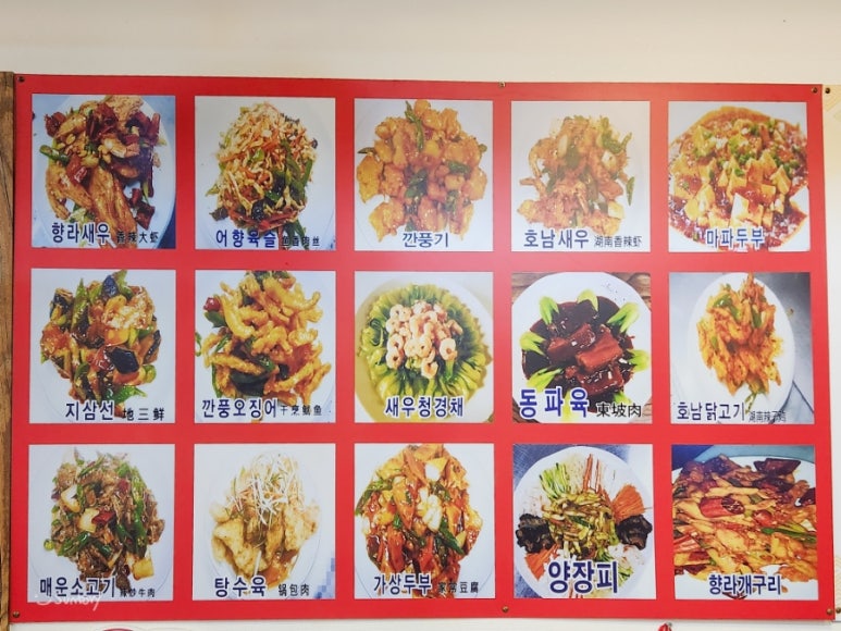 신가양꼬치 이미지