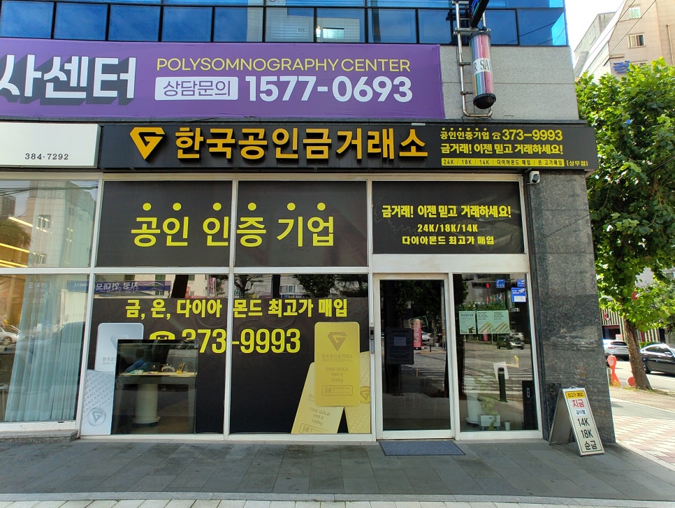 코앤영의원 이미지