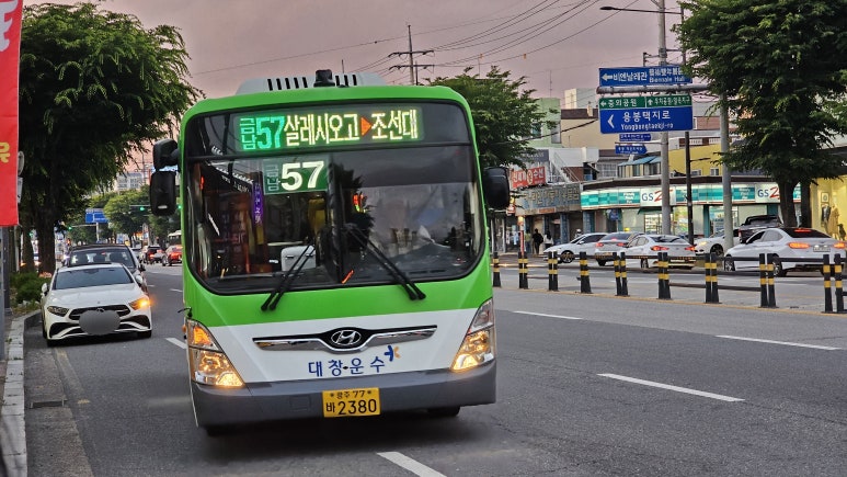 (주)대창가스 이미지