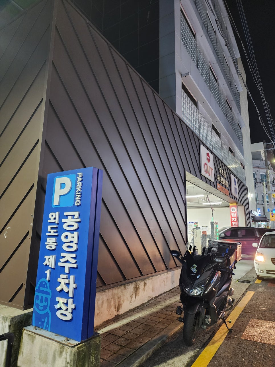 동네고모 이미지