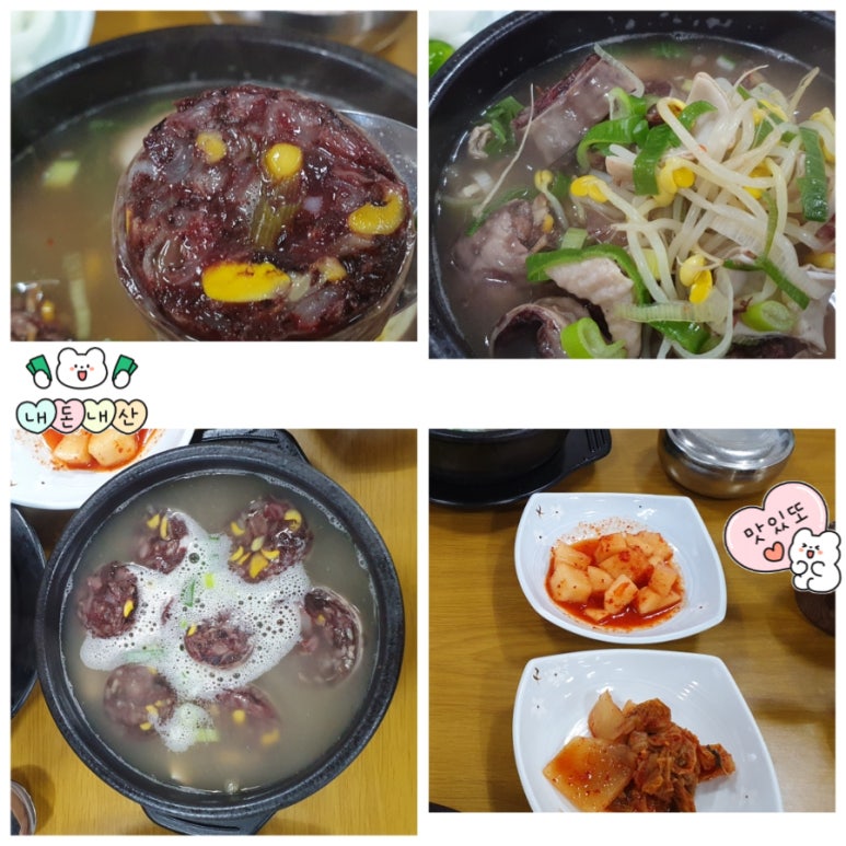 선운장터국밥 이미지