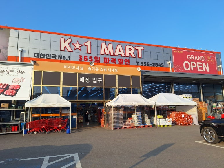 서부식자재마트 이미지