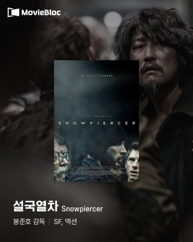 이동상영관 이미지