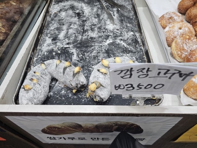 유쾌한김치 이미지
