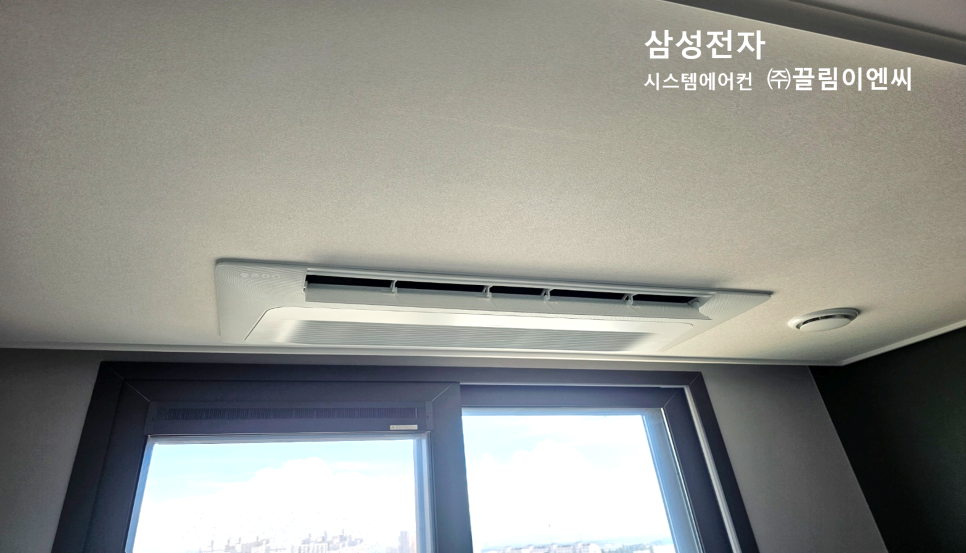 삼성시스템안 이미지