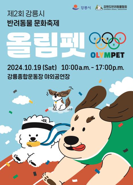 강릉축산 이미지