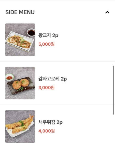 홋코리동 이미지