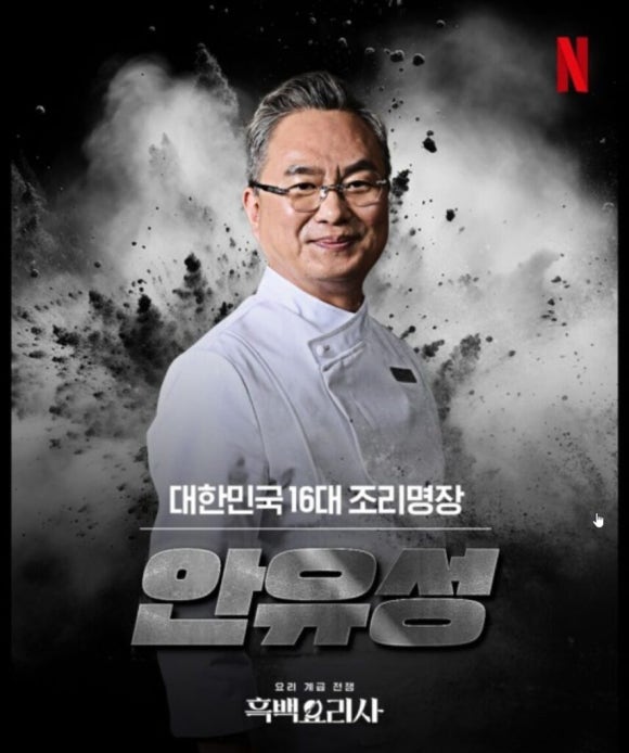 이관복명장냉면 이미지