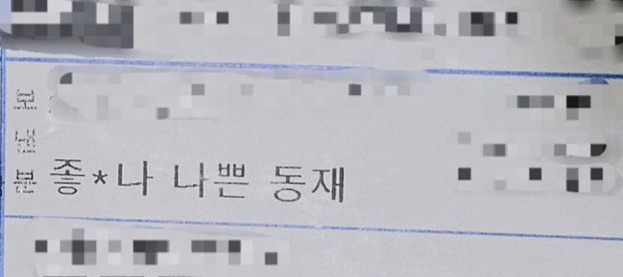 크린타임 이미지