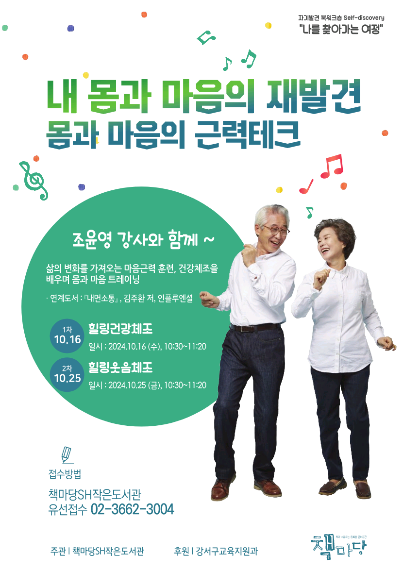 SH-테크 이미지