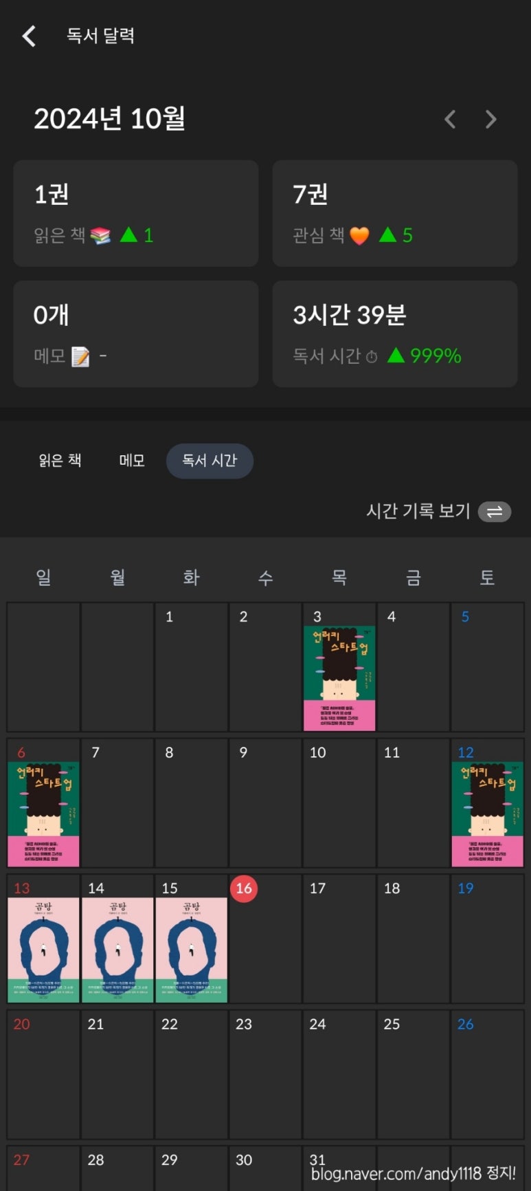 못잊어손만두 이미지