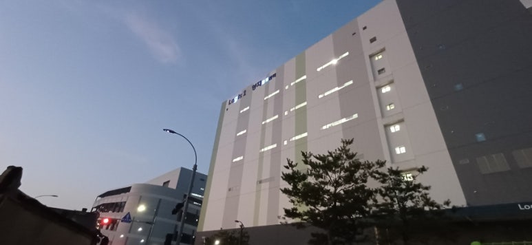 양지포장센타 이미지