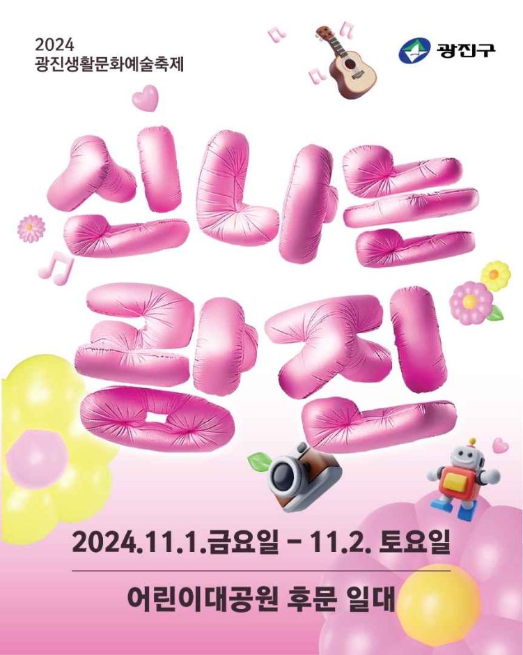 모여마이스 이미지