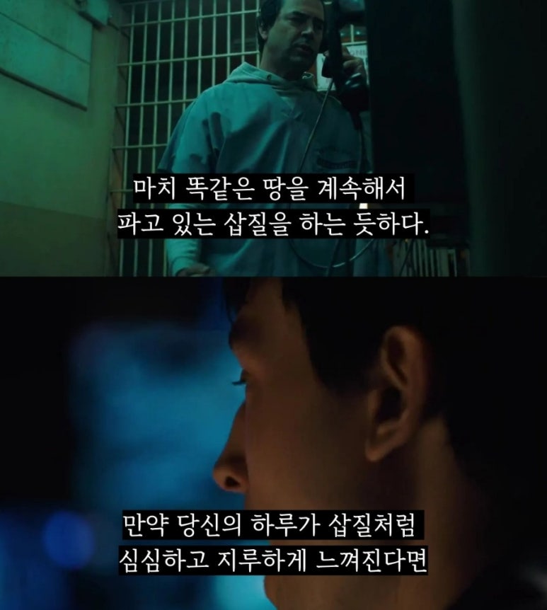 인생을 공사중 이미지