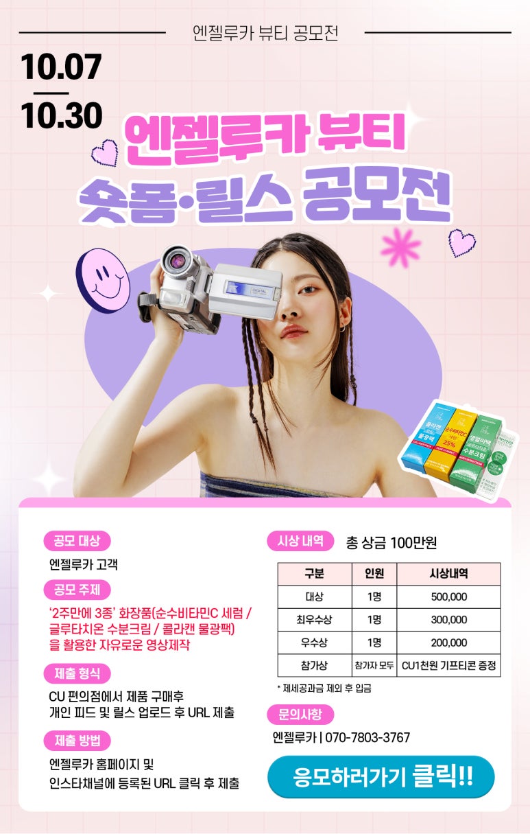 원화장품 이미지