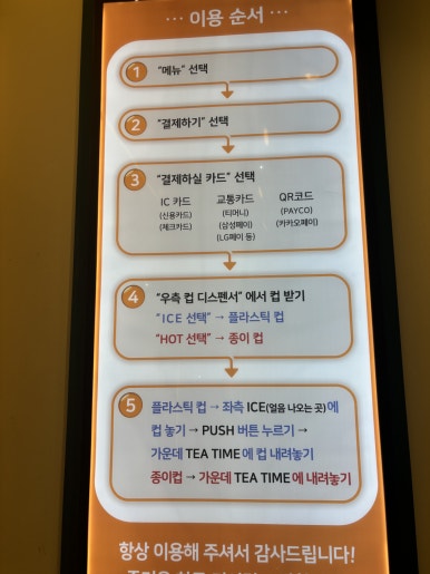 에그커피24 이미지