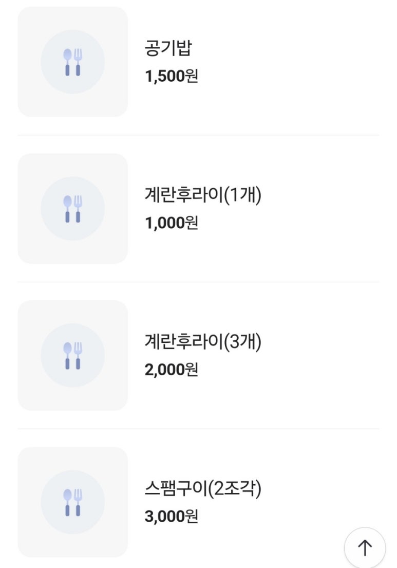 영미네 이미지