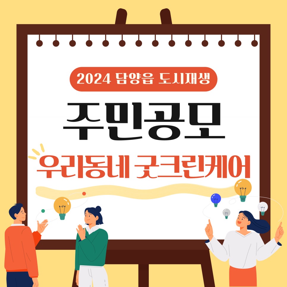 굿크린 이미지