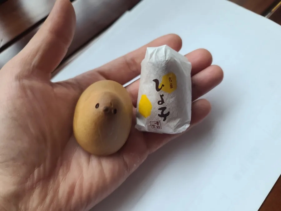 히요코 이미지