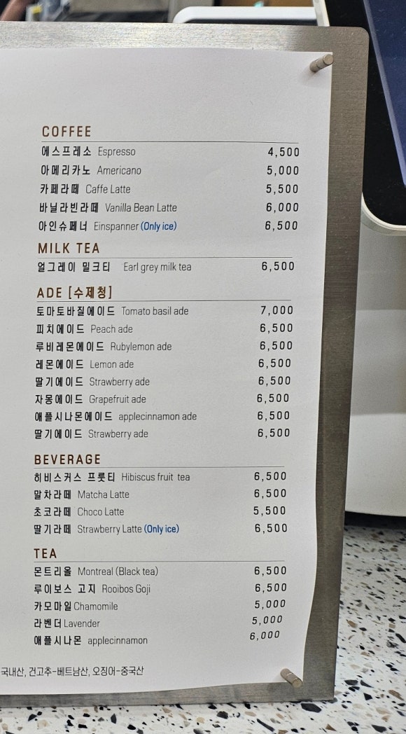 베이브런 이미지
