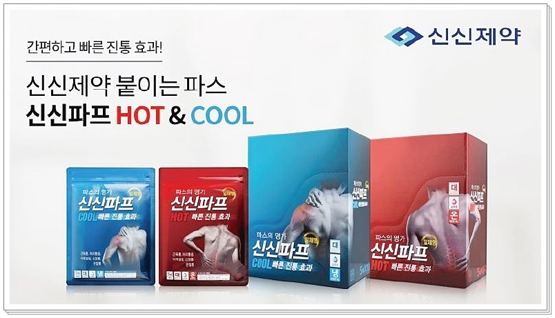 신신인쇄 이미지