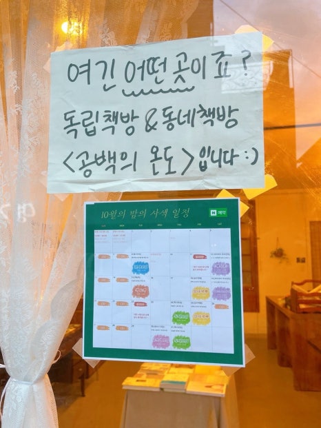 공백의온도 이미지