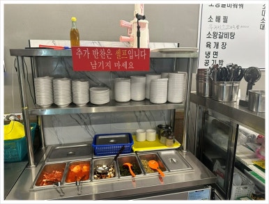 서가네김치 이미지