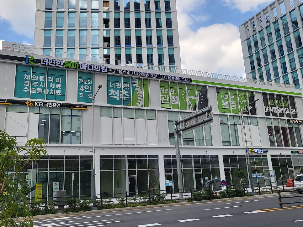 더편한류마마디의원 이미지