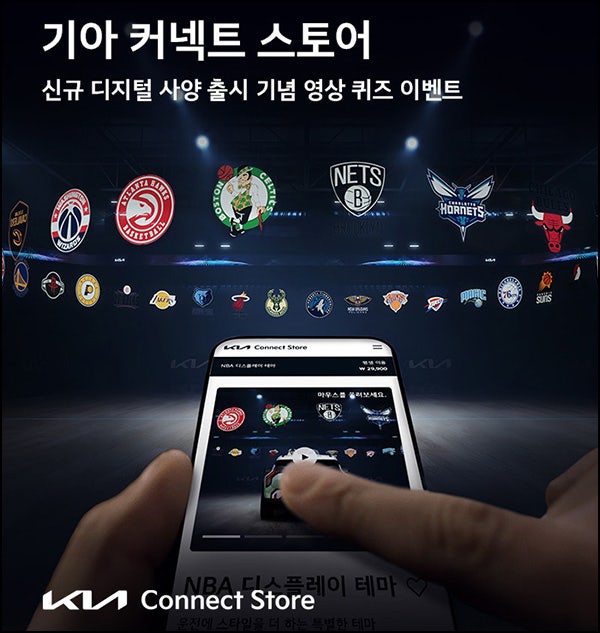 커넥트스토어 이미지