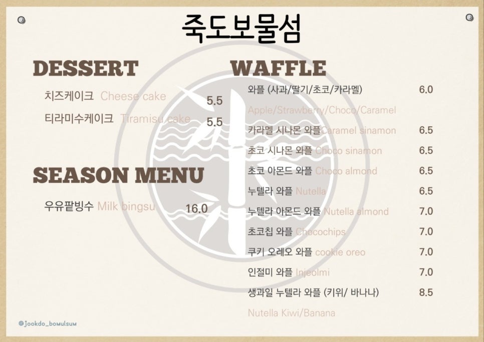 보물섬카페 이미지