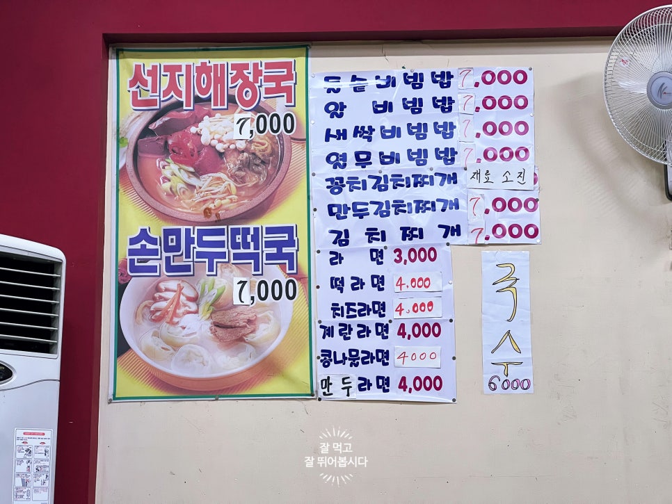 나눔의집 사진 5