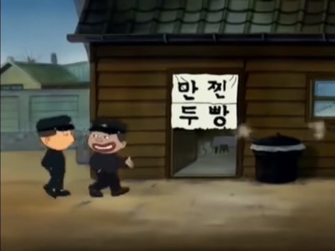 열매손만두분식 이미지