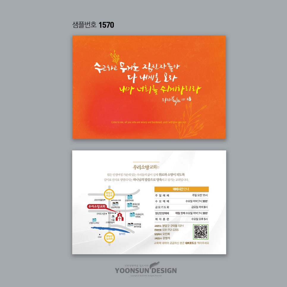 소망디자인 이미지