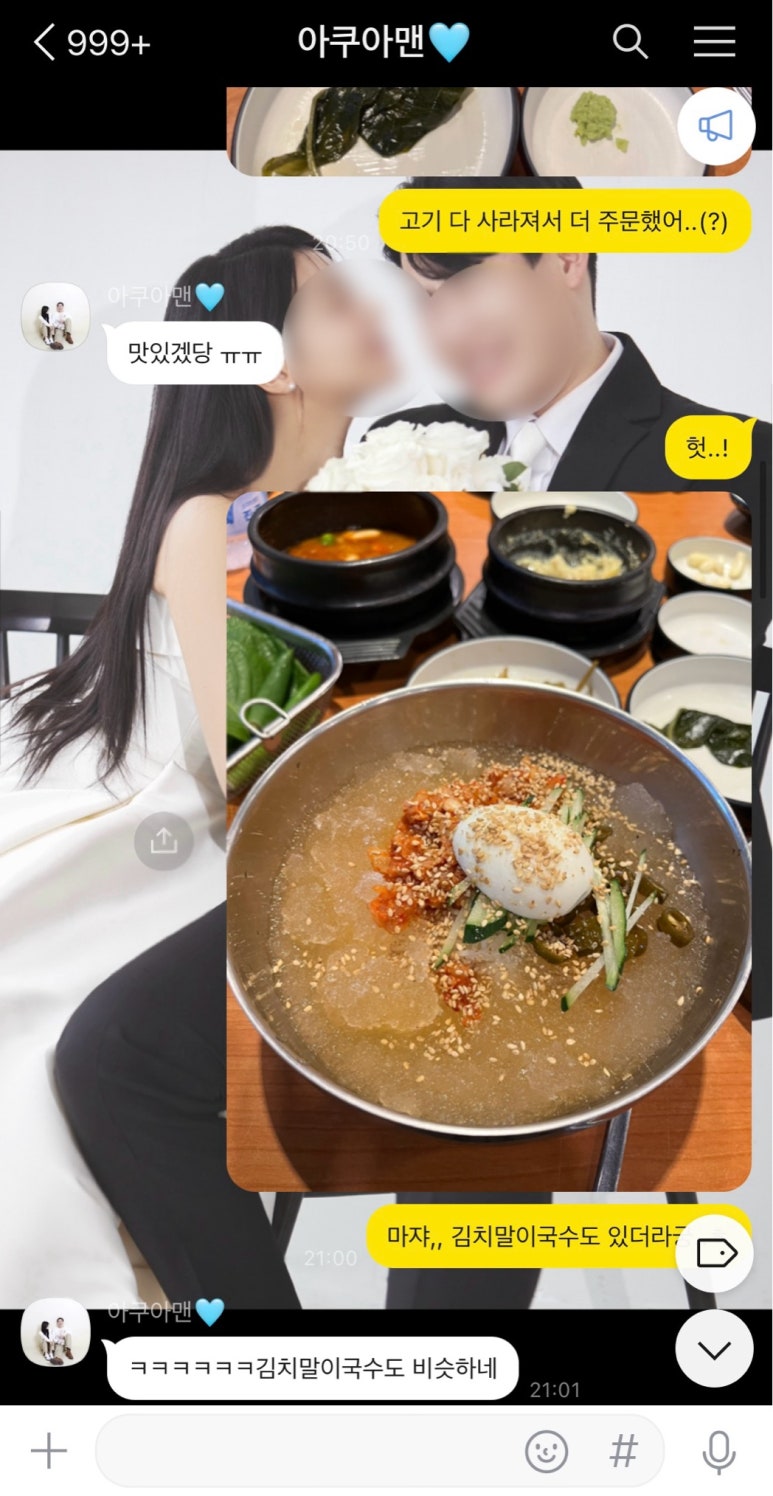 꾸이당 이미지