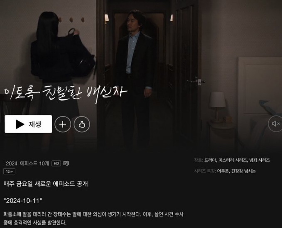 크린타임 이미지