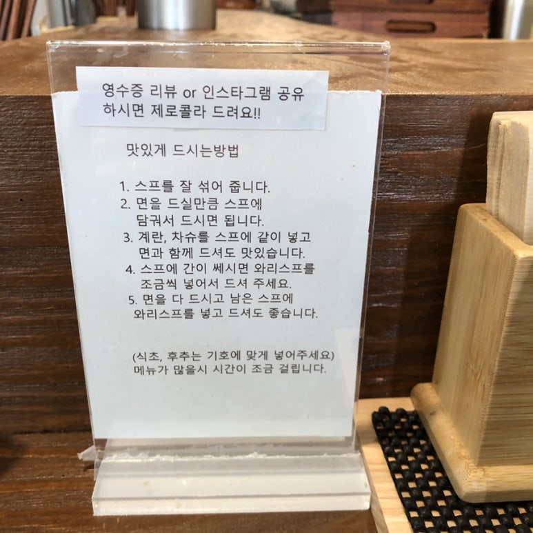 멘타쿠 이미지